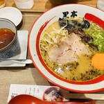 Kumamoto Ramen Kokutei - 