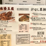 炭焼き鶏とつくねの店 空音 - 