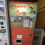 ポピーとよさか - 