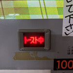 ポピーとよさか - 