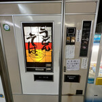 ポピーとよさか - 