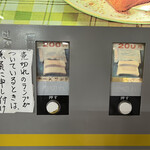 ポピーとよさか - 