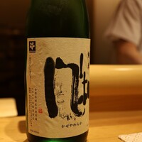 綾小路 唐津 - 