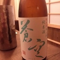 祇園 にしかわ - 