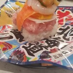 Kappasushi - 