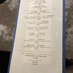 atelier 森本 XEX 鉄板 - 