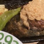 ステーキ&ハンバーグそして勝揚げ 肉山 - 