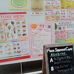 フォーシーズンズカフェ - メニュー表