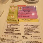 フォーシーズンズカフェ - オーダーバイキングメニュー裏