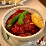 焼肉 京城 - 