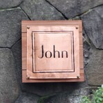 John - 看板