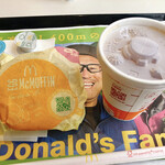 McDonald's - 