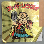 ラーメン二郎 - 