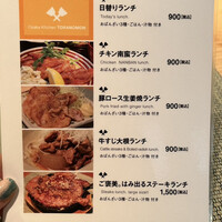 OSAKA きっちん。 虎ノ門店 - 