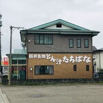Tonjiru Tachibana - 外観