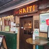 カフェ・ハイチ 新宿センタービル店