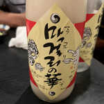 大東縁 - 