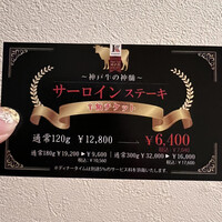 神戸牛みやび 北野坂店 - 