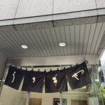 うさぎや 本店 - 