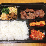 青磁 - ハラミ弁当