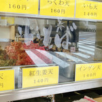 そばのスエヒロ - 