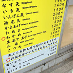 そばのスエヒロ - 