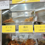 そばのスエヒロ - 