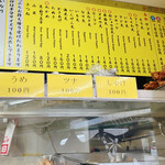 そばのスエヒロ - 