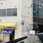 そばのスエヒロ - 