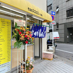 そばのスエヒロ - 