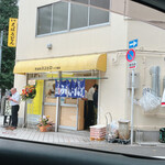 そばのスエヒロ - 