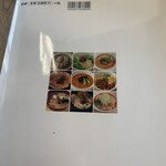 自家製麺 てんか - 