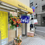 そばのスエヒロ - 