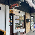 レストラン カタヤマ - 店前