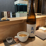 鮨 赤酢 あらまさ - 