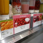 ベジテリア - どれにしようか・・・迷います。