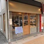 ビアン シュール - 店の外観　※2013年3月