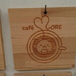 カフェ モア - 木のパネル cafe MORE