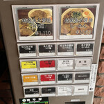 らーめん つけ麺 NOFUJI - 2022/08