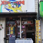 おにぎり カフェ Boo - 