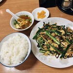 新華園 - 中華定食850円♪