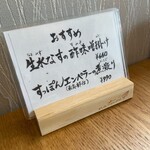 うなぎ亭 友栄 - 