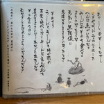 うなぎ亭 友栄 - 