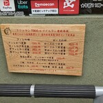 とんかつ ふる味 - 