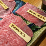 東京肉しゃぶ家 - 