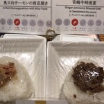  ガーデンビュッフェ パインテラス - 此方のおにぎりもオーダーで作って下さる♪ほかほかご飯に、海苔がパリパリ♬