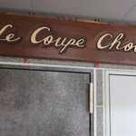 Le coupe chou - 2Fのマンションの1室の様な入り口