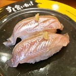 Sushi Kuine - ほうぼう