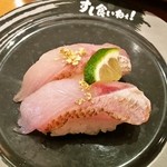 Sushi Kuine - のどぐろ