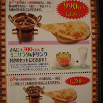 イエロー チリ - 